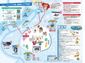 2025_yukimatsuri_pamphlet_ngpmapのサムネイル