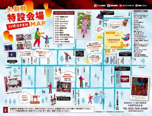 大割野特設会場マップのサムネイル